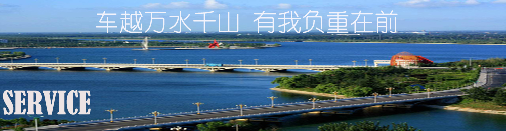 商用車(chē)橋,乘用車(chē)橋生產(chǎn)廠家,義和車(chē)橋